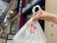 -点点心点心专门店(旺角店)