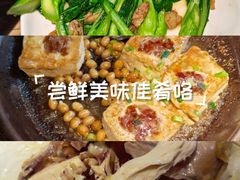 -金苑酒家·客家菜·广东老字号(万象店)