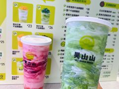 -吴山山·椰子酸奶(天河南店)