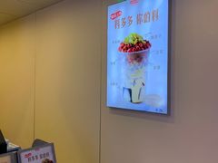 -桂桂茶(恒基名人店)