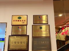 -华梅西餐厅(哈尔滨中央大街店)