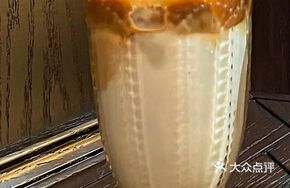 Sea Salt Cheese Yinyang Latte