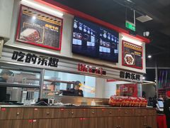 -许哥东北烧烤·铁丳烤串·宫后夹肉(繁花中心店)