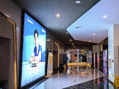 -北京英嘉国际影城(金源CINITY店)