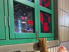 -楠火锅(葫芦岛飞天广场店)