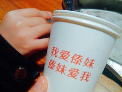 -傣妹火锅(南京东路一店)