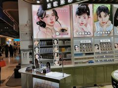 -miomi米欧米美瞳隐形眼镜(北京apm店)