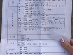 -北京市朝阳区甘露实验幼儿园