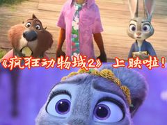 -保利国际影城(北京缤纷城店)