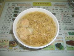 云吞面-永华面家