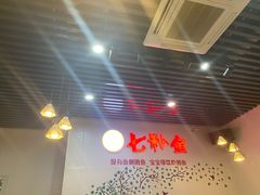 大堂-鱻鱼捞.祥祥鱼锅(高淳一店)