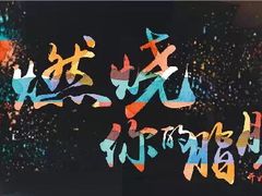 -银吉姆健身(景城邻里中心馆)