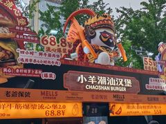 -龙湖杭州滨江天街