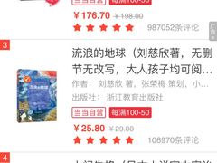 -当当书店(国泰广场店)