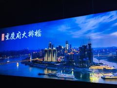 -庆合府重庆大排档(紫都城店)