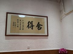 -抱德·潮汕味(敦和店原惠城鱼仔)