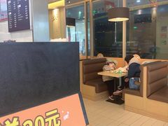 -德克士(睢宁曼哈顿店)