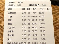 -湊湊火锅·茶憩(皇姑万象汇店)