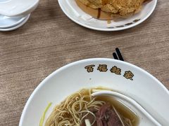 -百福麵家(新馬路店)
