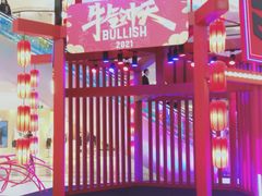 -凯德广场(学府店)