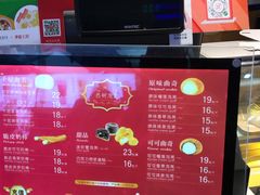 -西树泡芙(蓝色港湾店)