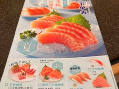 -元气寿司(东方宝泰店)