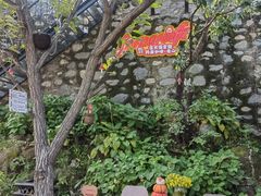 -京北渔家傲
