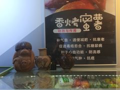 -津椰本·海南正宗椰奶清补凉(店一店)