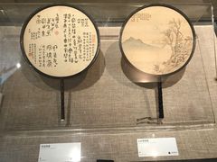 -中国扇博物馆