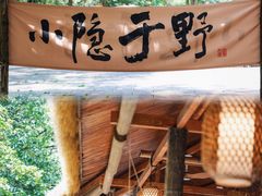-青云峡漂流