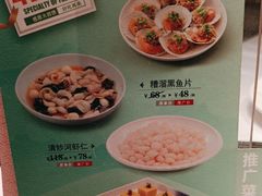 -和记小菜(名品店)