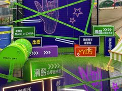 -民盈·国贸城