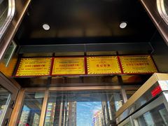 -小河公主秘制烤羊腿(小绿谷店)