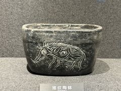 -河姆渡遗址博物馆