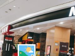 -麦当劳(龙湖北京大兴天街店)