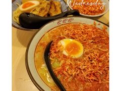 -一幻拉面(铜锣湾店)