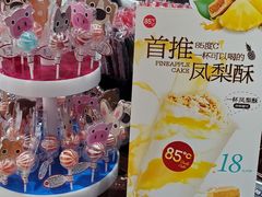 -85度C(北京右安门外店)