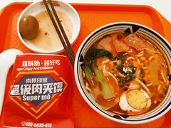 麻辣粉-秦陕印象超级肉夹馍(万达广场西安民乐园店)