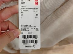 -优衣库(上海颛桥万达广场店)