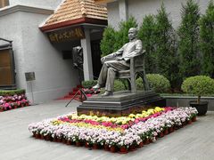 -上海孙中山故居纪念馆