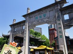 -衣裳街历史文化街区