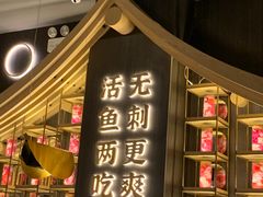 -青花椒花椒鱼(新百店)