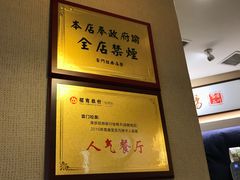 -雷门拉面·现熬骨汤(凯德来福士店)