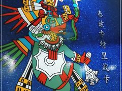 -panchos 墨西哥餐厅(嘉绿苑店)