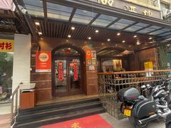 门面-三玛璐酒楼(汉口路店)