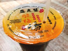 -清真盛志望麻酱酿皮·非遗老字号