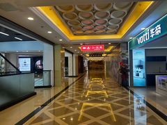 -上海月星家居(澳门路店)