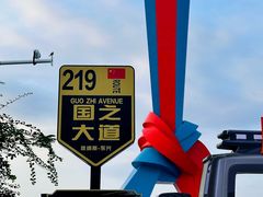 -大清国一号界碑