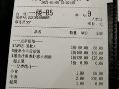 -C&R西班牙餐厅