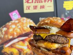 -汉堡双倍·喜鹊堡